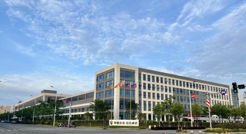 浙江華遠(yuǎn)IPO：以“專(zhuān)精特新”為引擎，小零件撬動(dòng)“大格局”